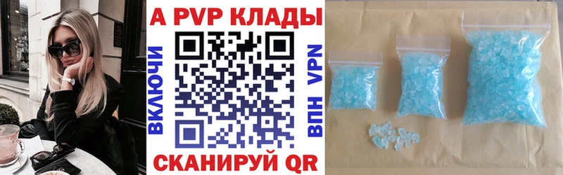 Купить где  Мглин  A PVP мука 