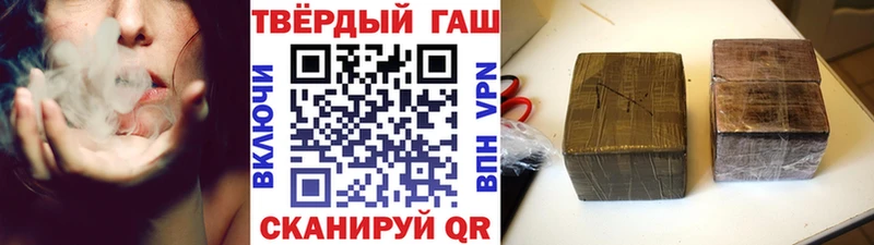 Гашиш Premium  Купить  Мглин 