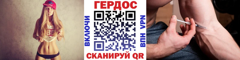 Купить закладки  Мглин  Героин хмурый 