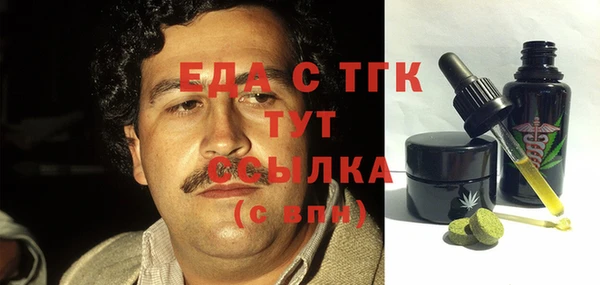 скорость mdpv Алексин