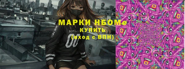 скорость mdpv Алексин
