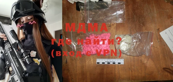 скорость mdpv Алексин