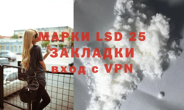 скорость mdpv Алексин