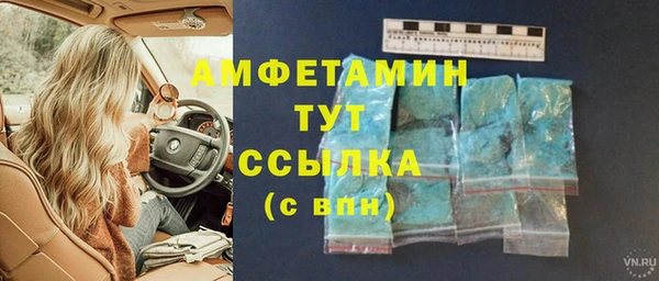 МДМА Алексеевка