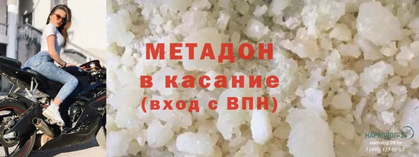 скорость mdpv Алексин