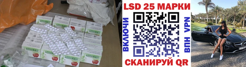 Купить закладки  Мглин  LSD-25 экстази кислота 