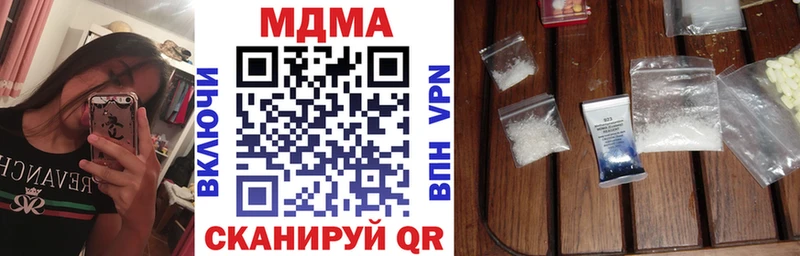 МДМА VHQ  Купить  Мглин 
