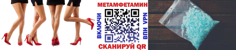 Купить где  Мглин  МЕТАМФЕТАМИН винт 