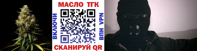 Купить  Мглин  Дистиллят ТГК гашишное масло 